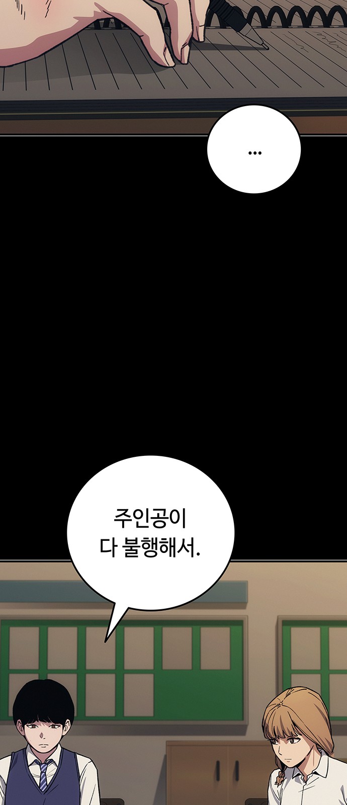 45 페이지