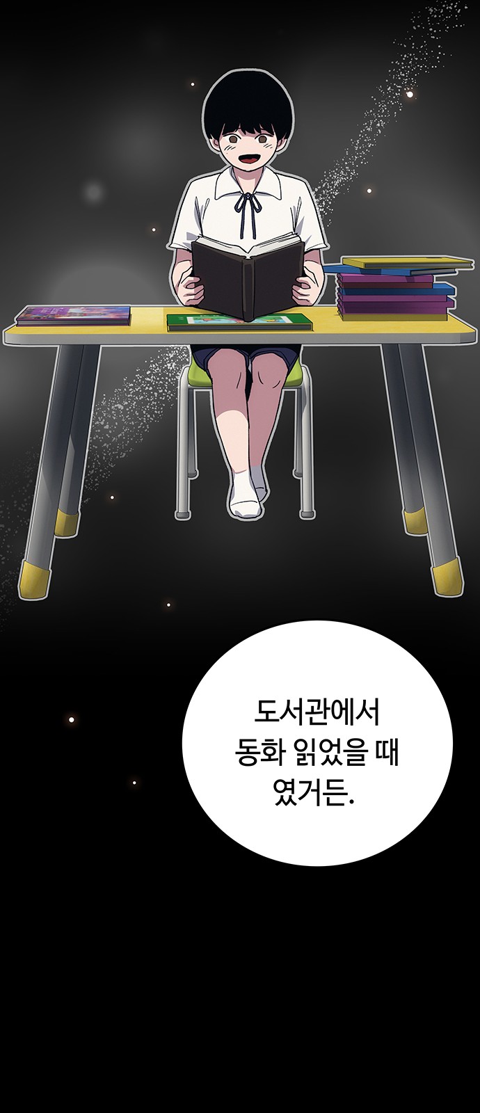 51 페이지