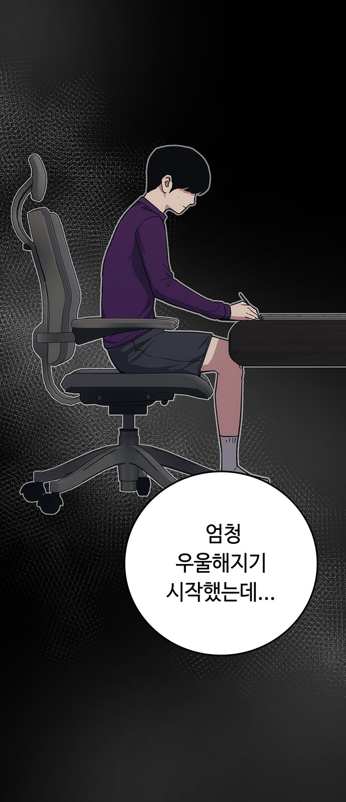 54 페이지