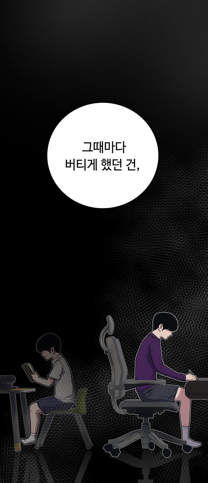 55 페이지
