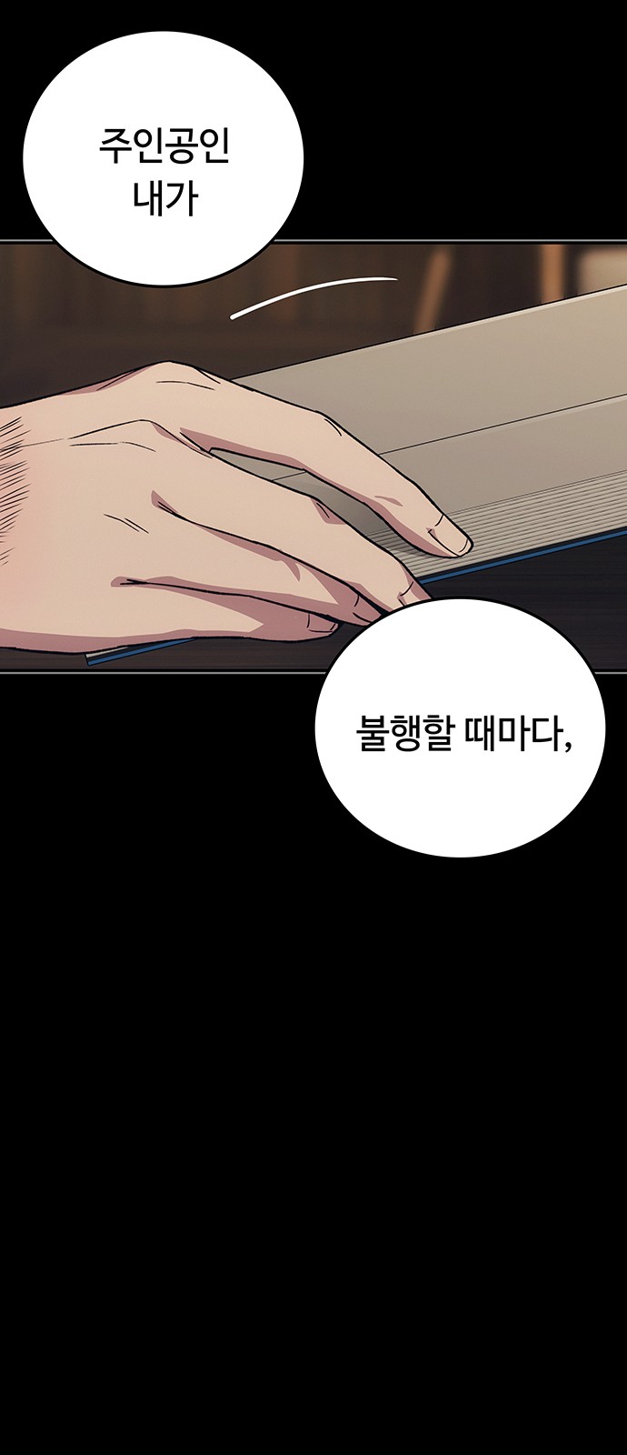58 페이지