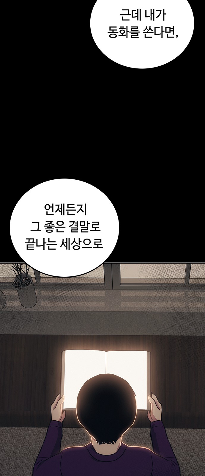 63 페이지