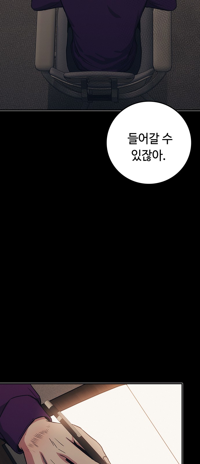 64 페이지