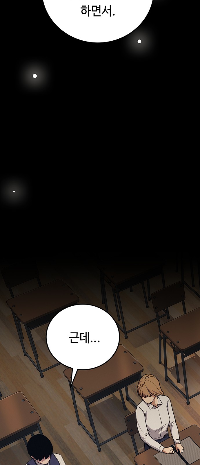 67 페이지