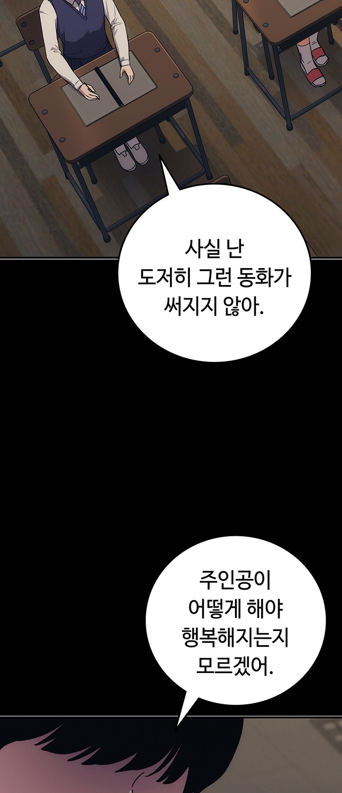 68 페이지