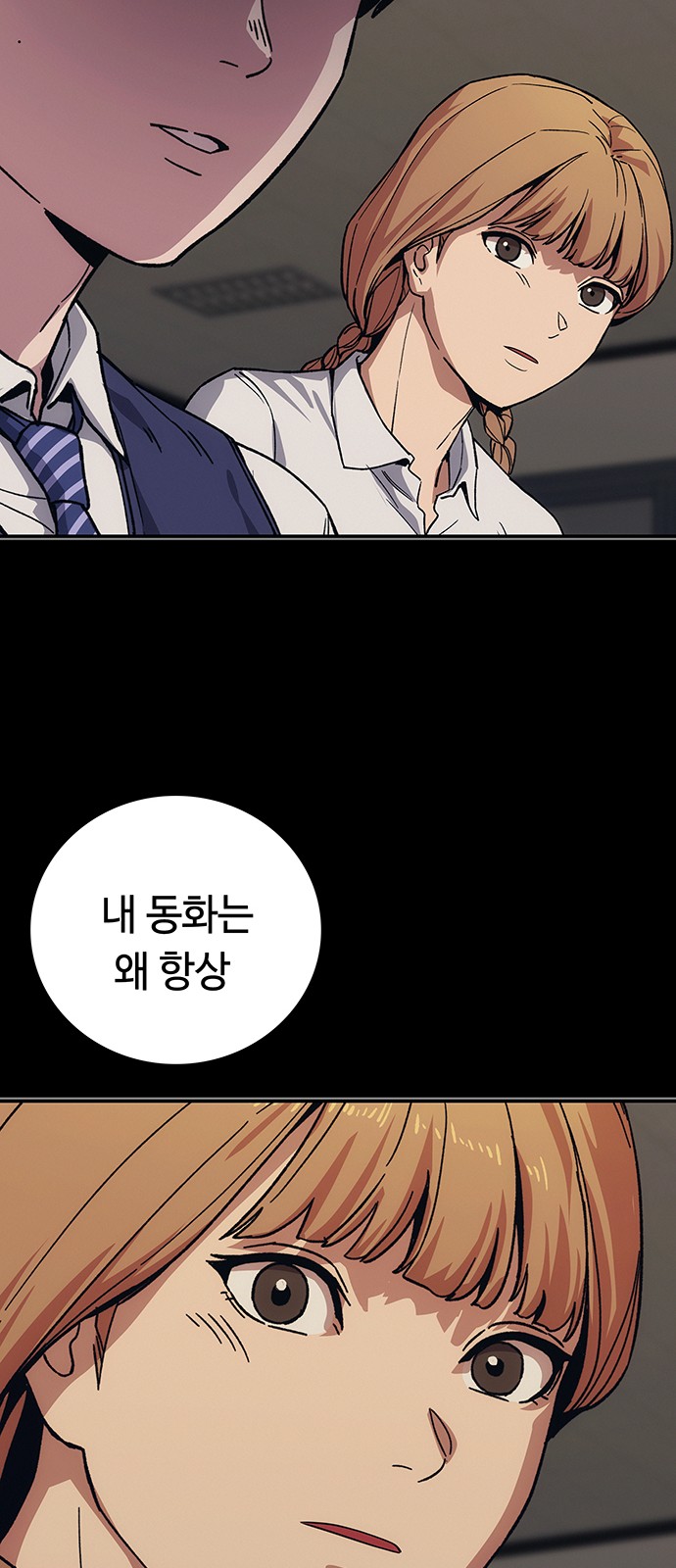 69 페이지