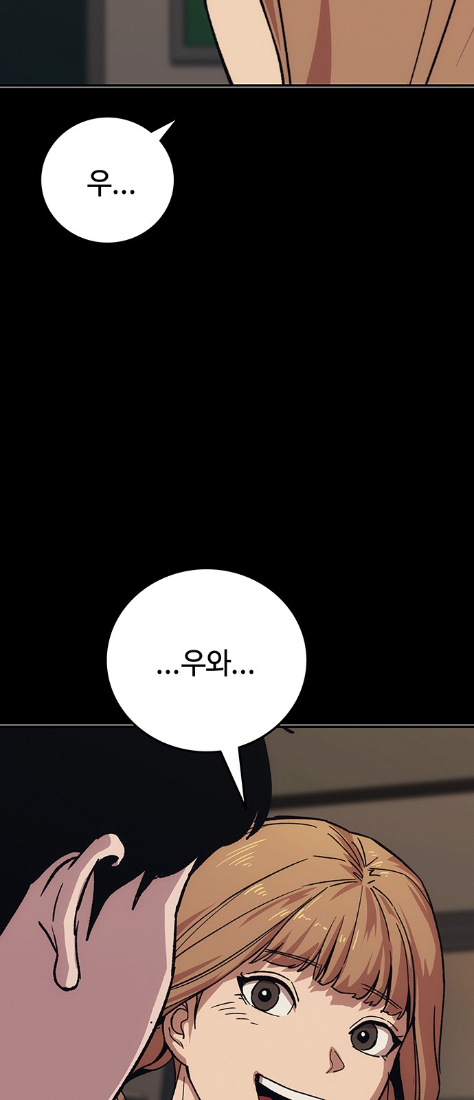 76 페이지