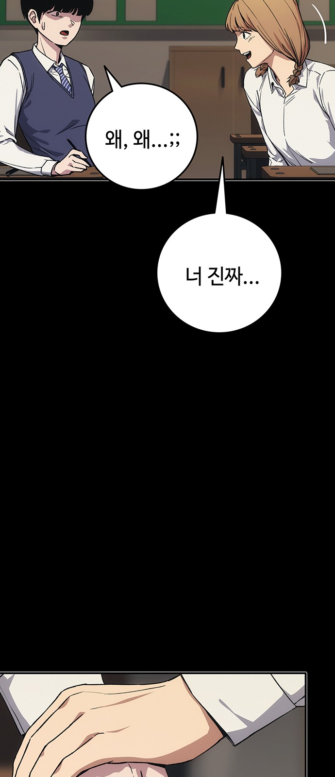 78 페이지