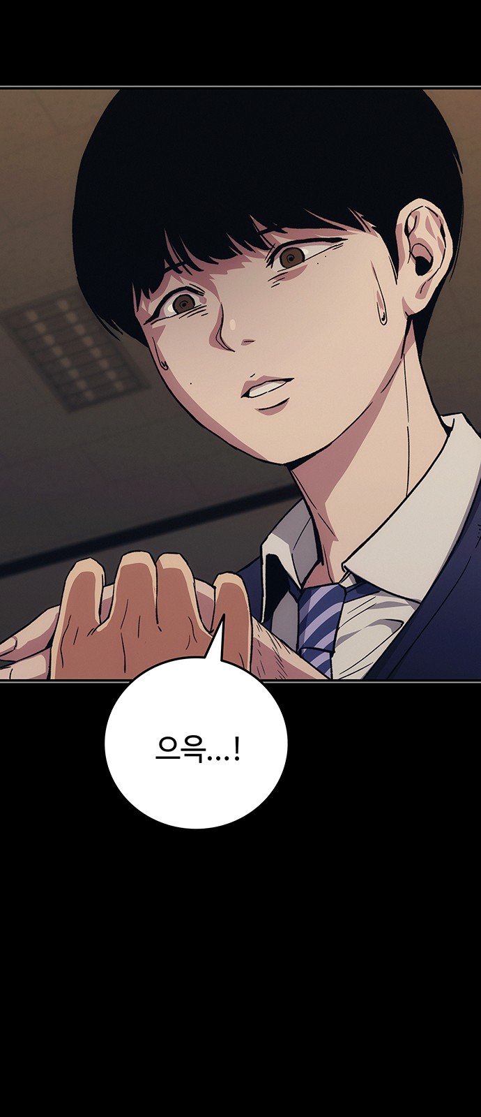 81 페이지