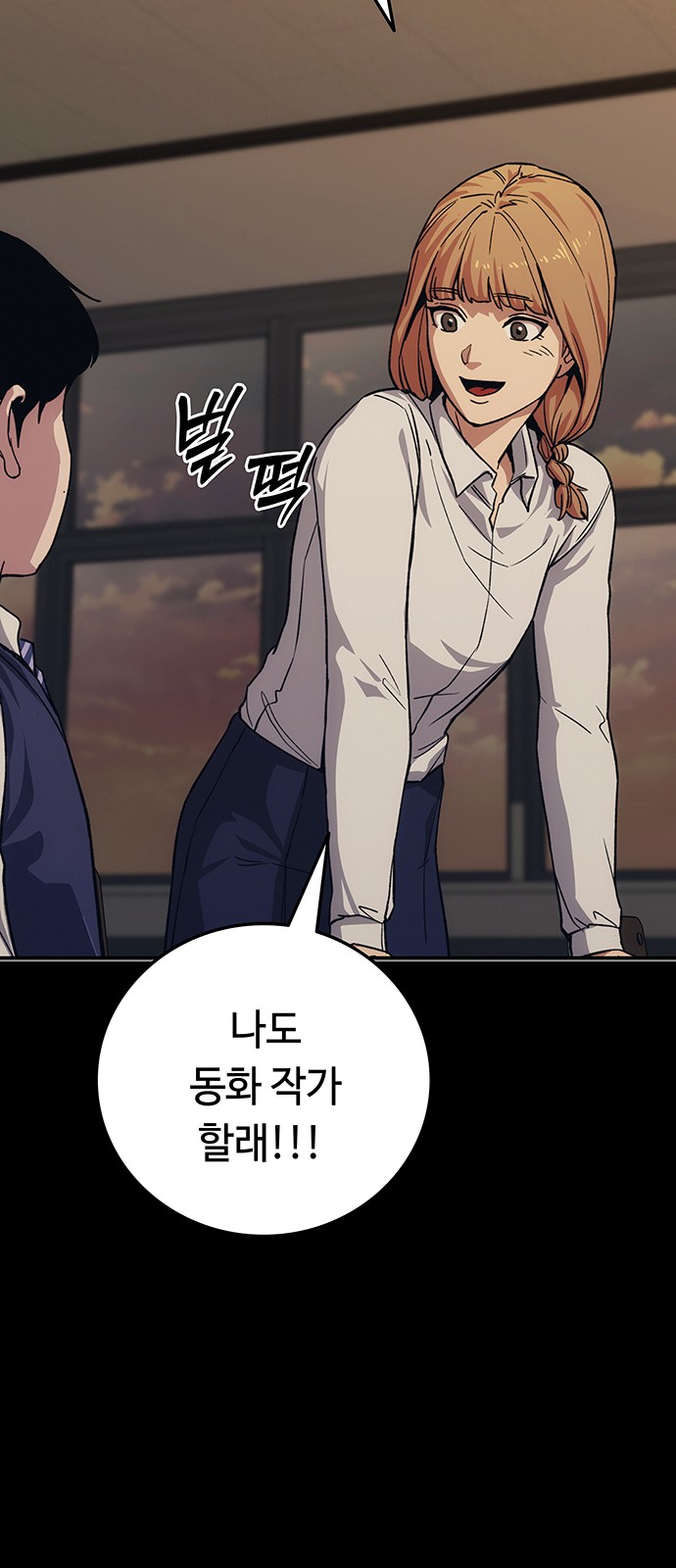 83 페이지