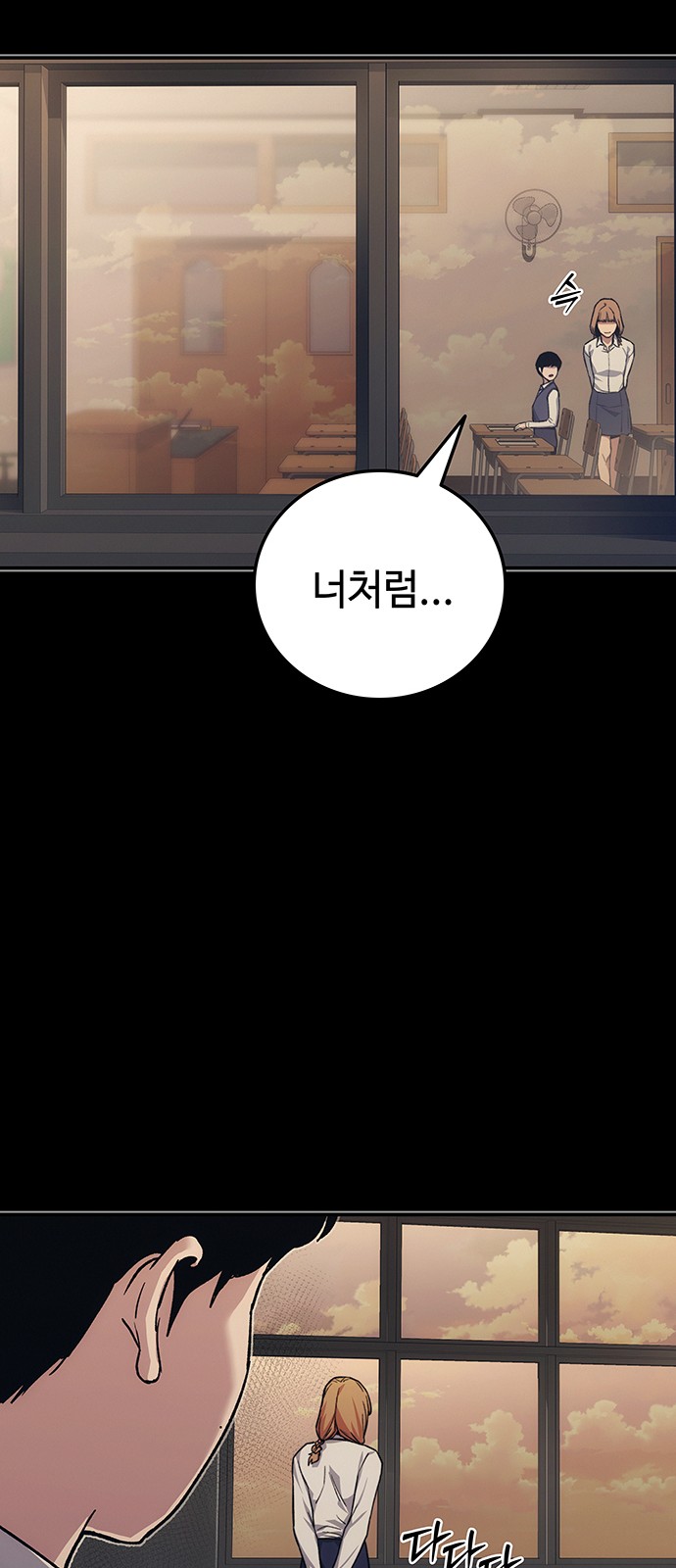 84 페이지