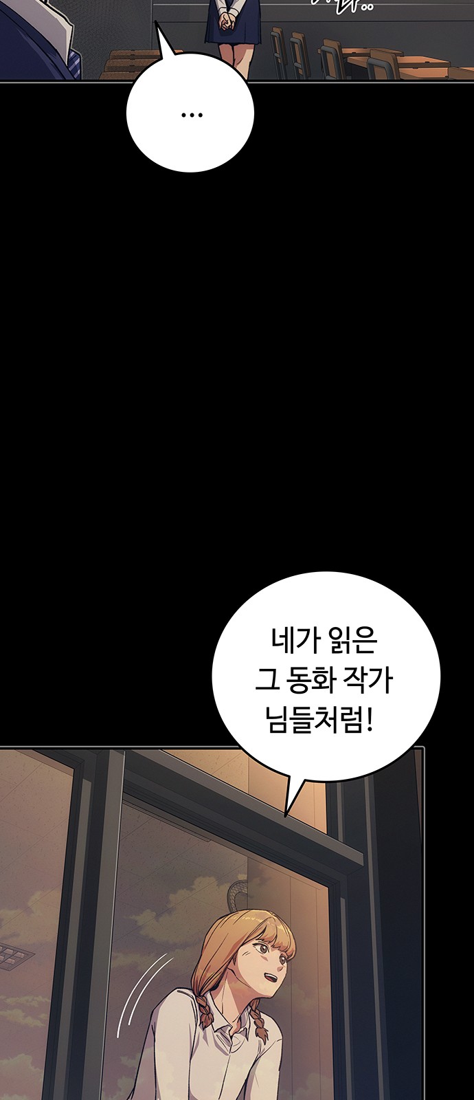 85 페이지