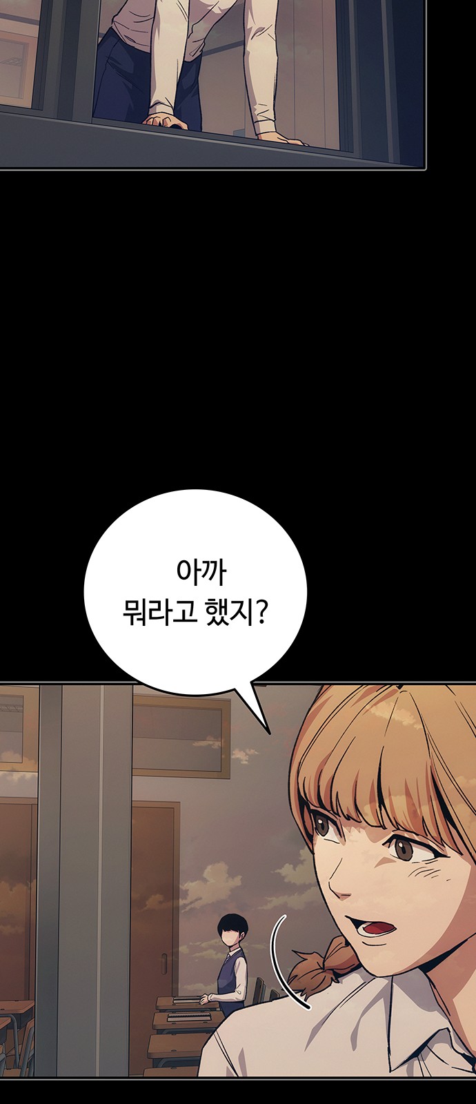 86 페이지