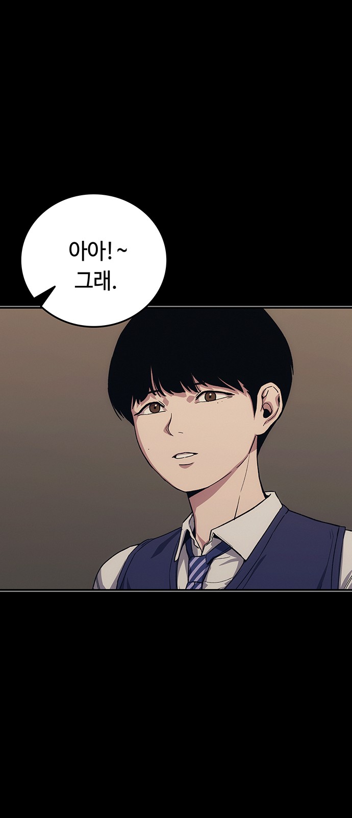 87 페이지