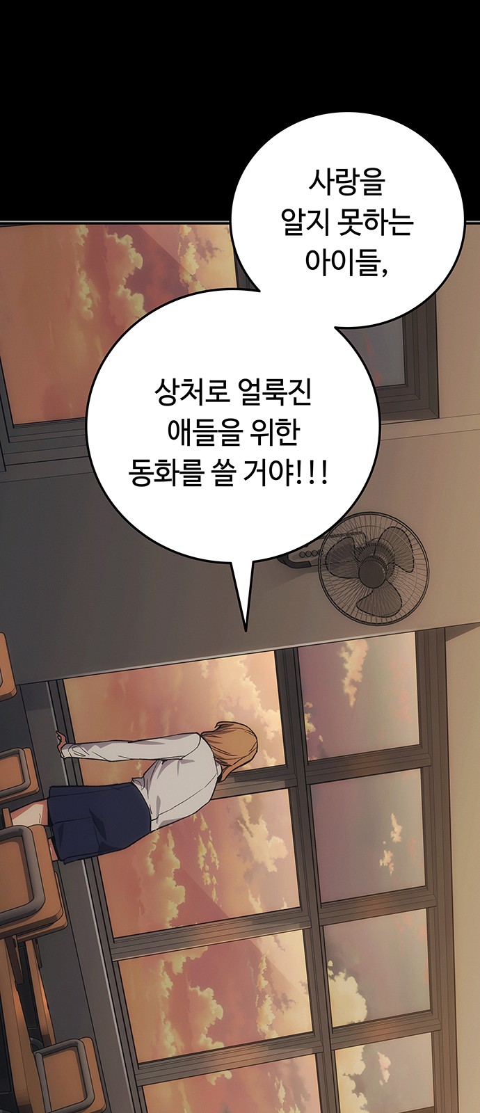 88 페이지