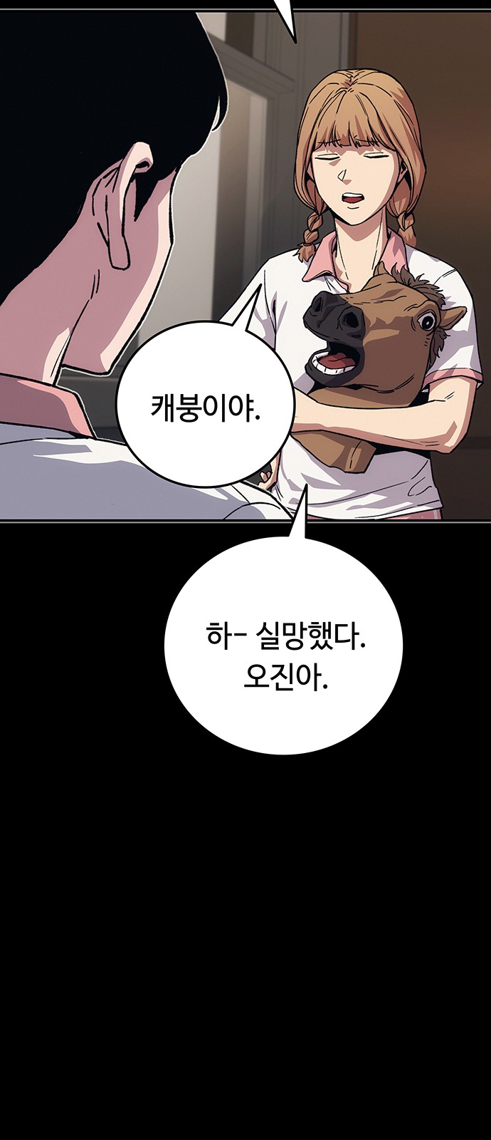 9 페이지