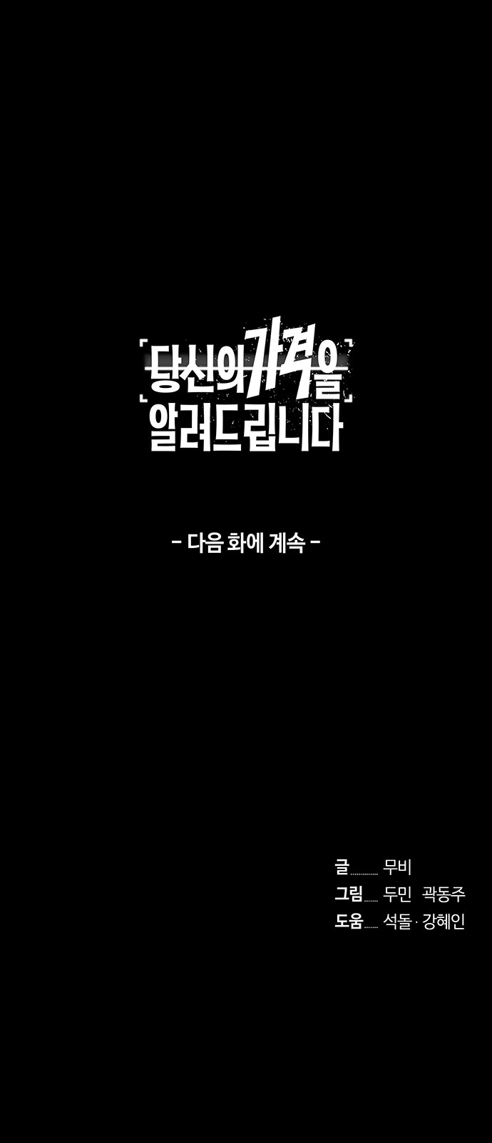 91 페이지