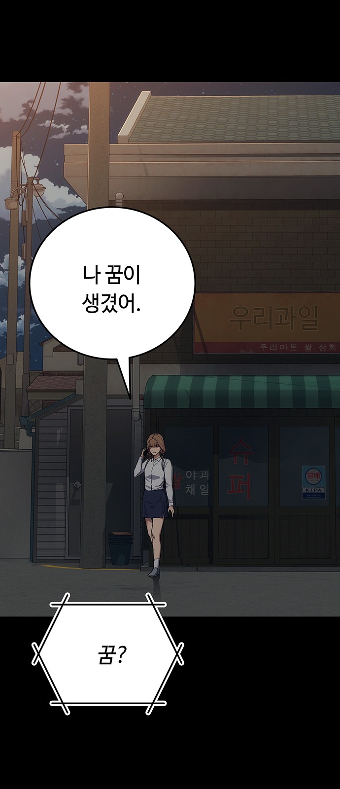 94 페이지