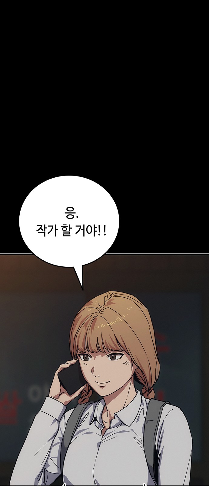 95 페이지