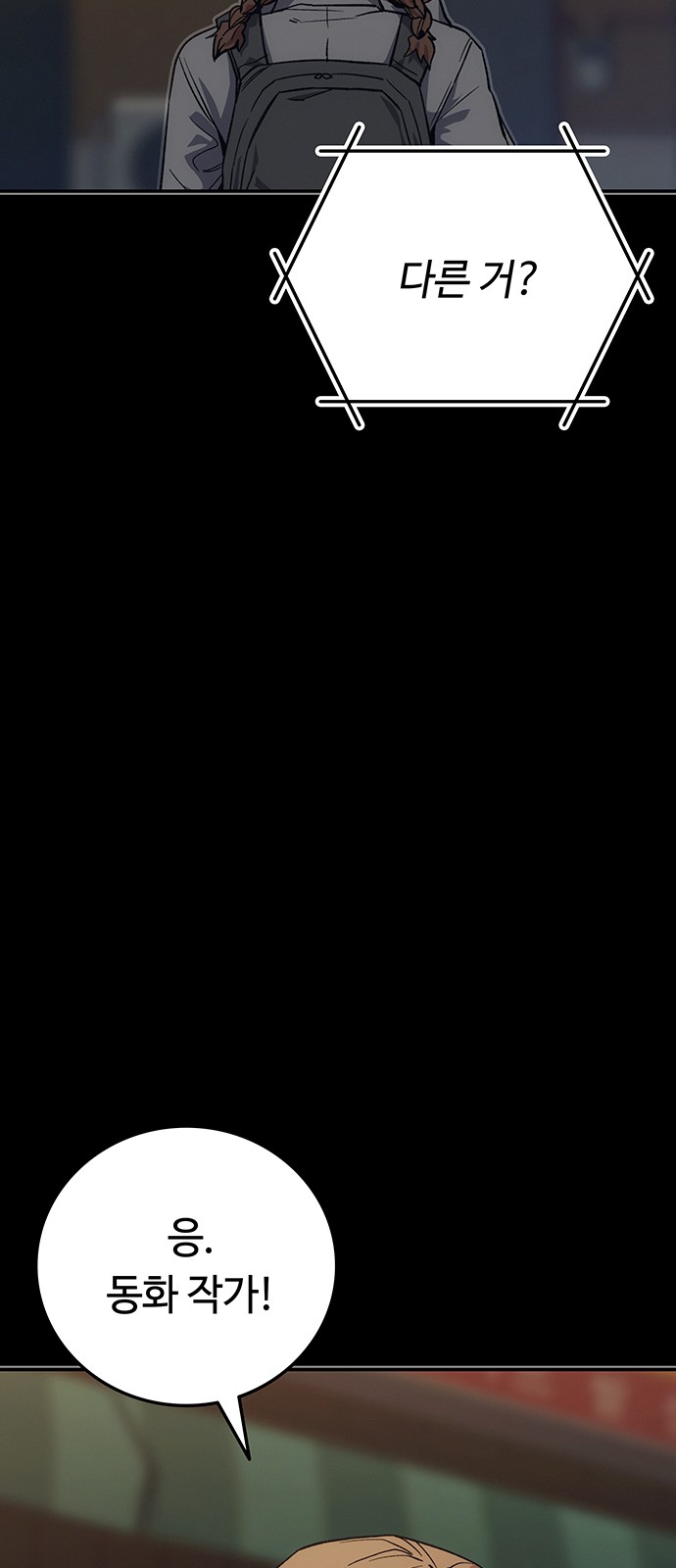 97 페이지