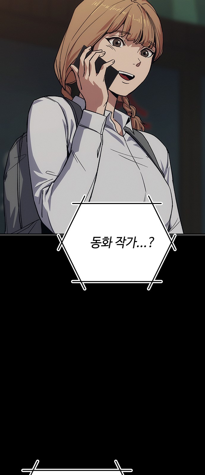 98 페이지