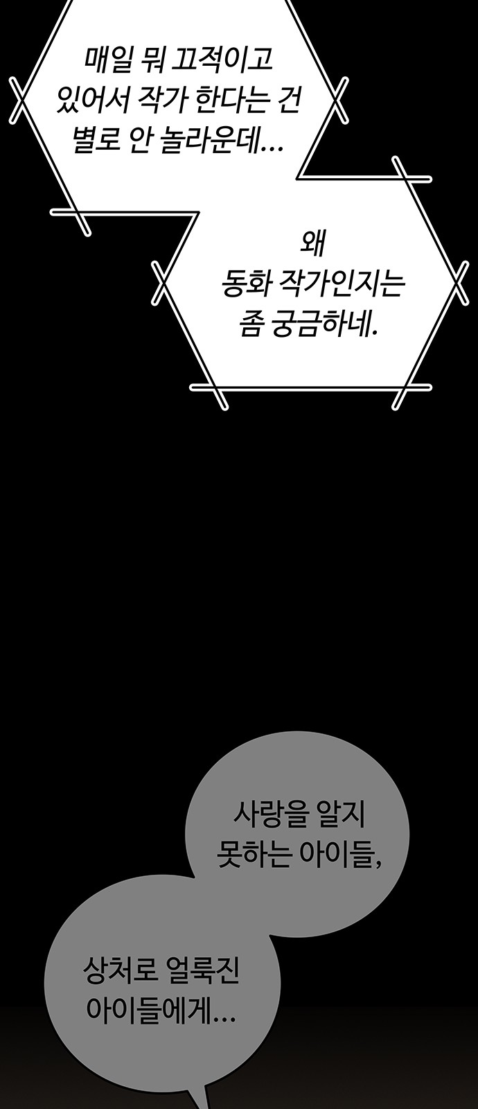 99 페이지