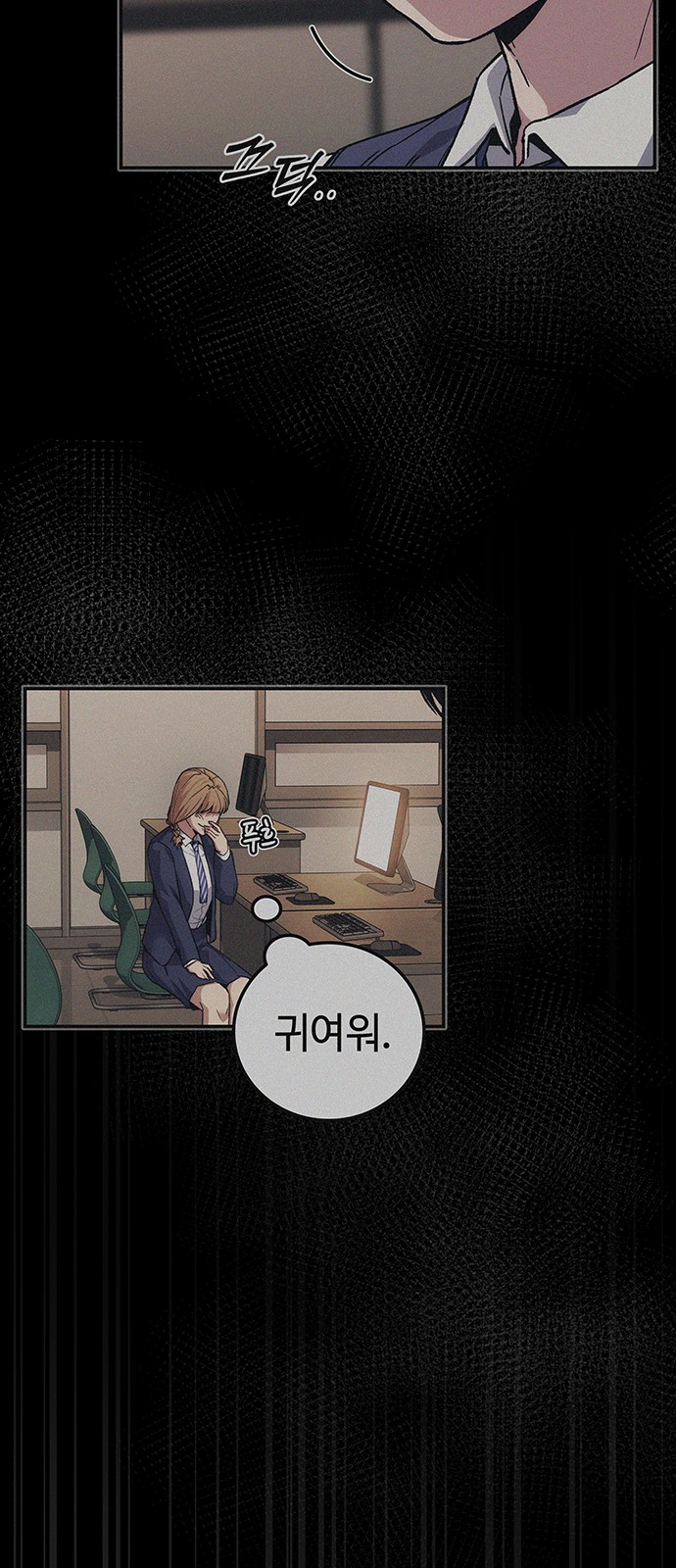 101 페이지