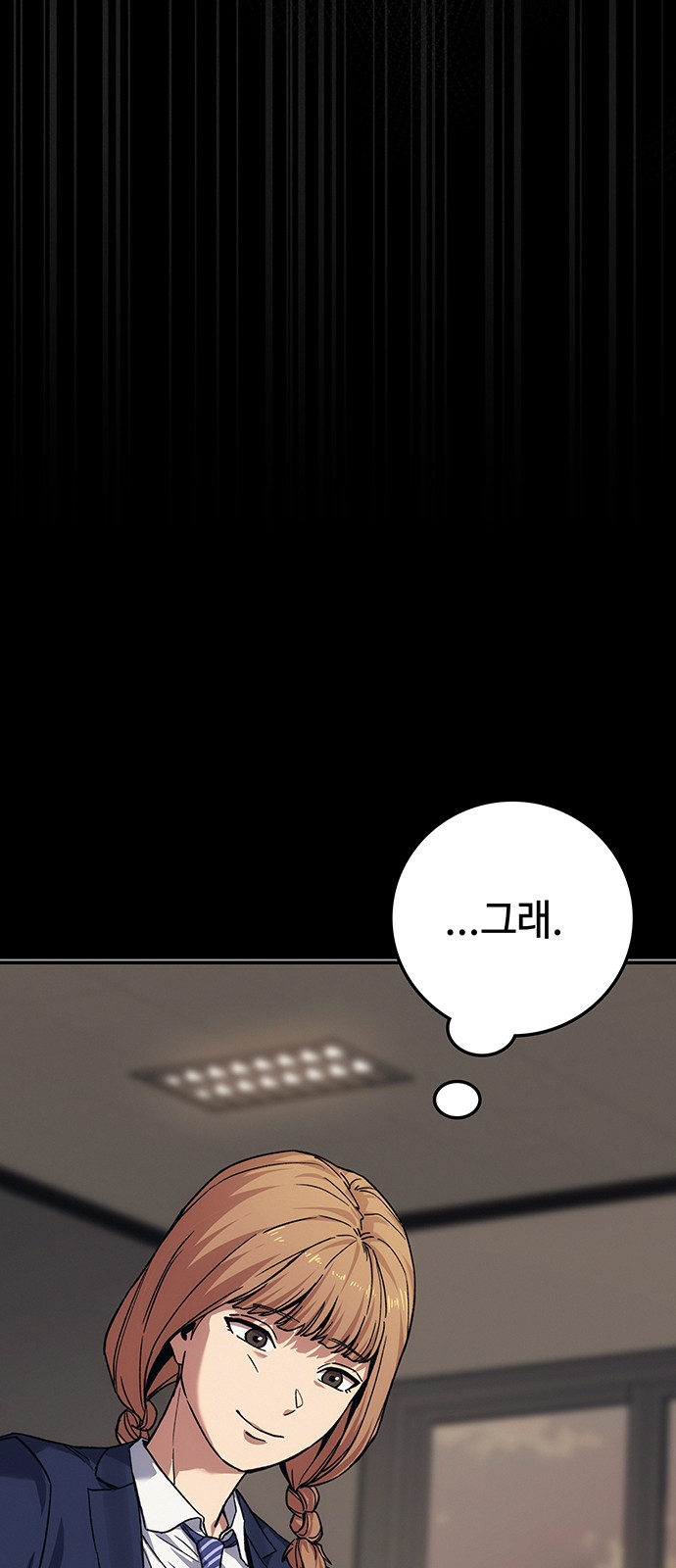 102 페이지