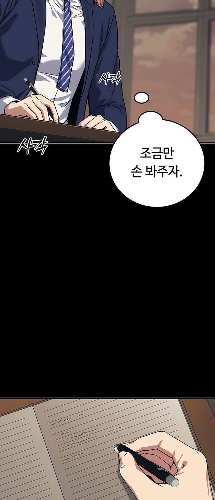 103 페이지