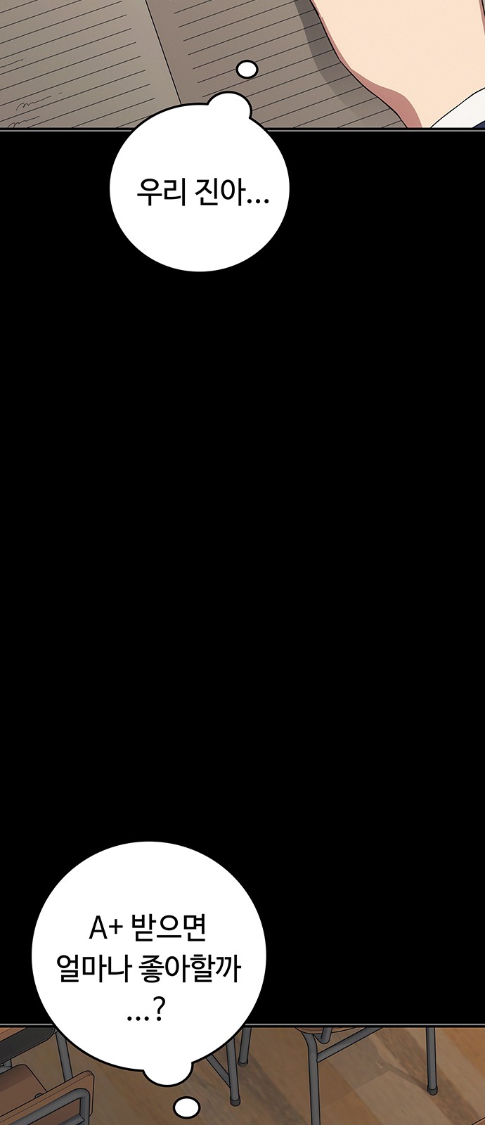 104 페이지