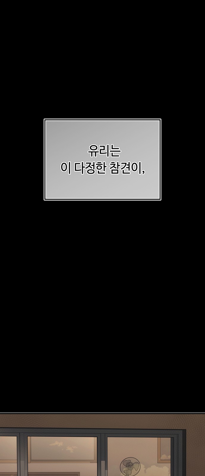 106 페이지