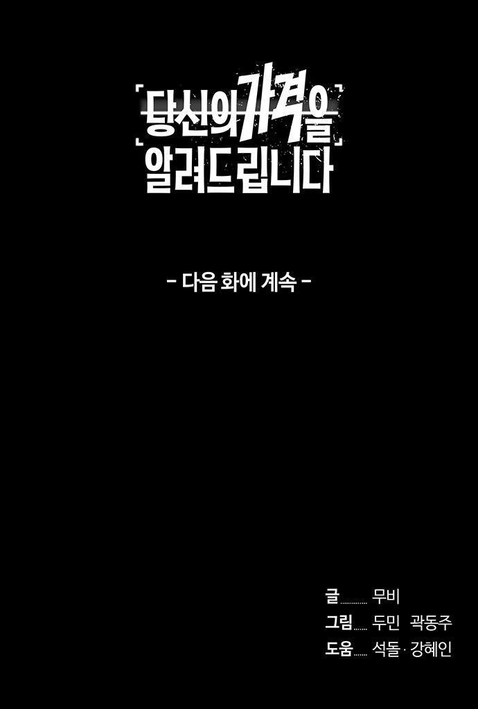 109 페이지