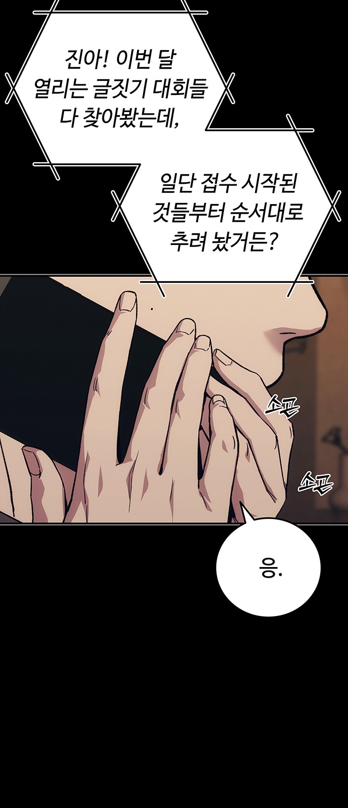 2 페이지