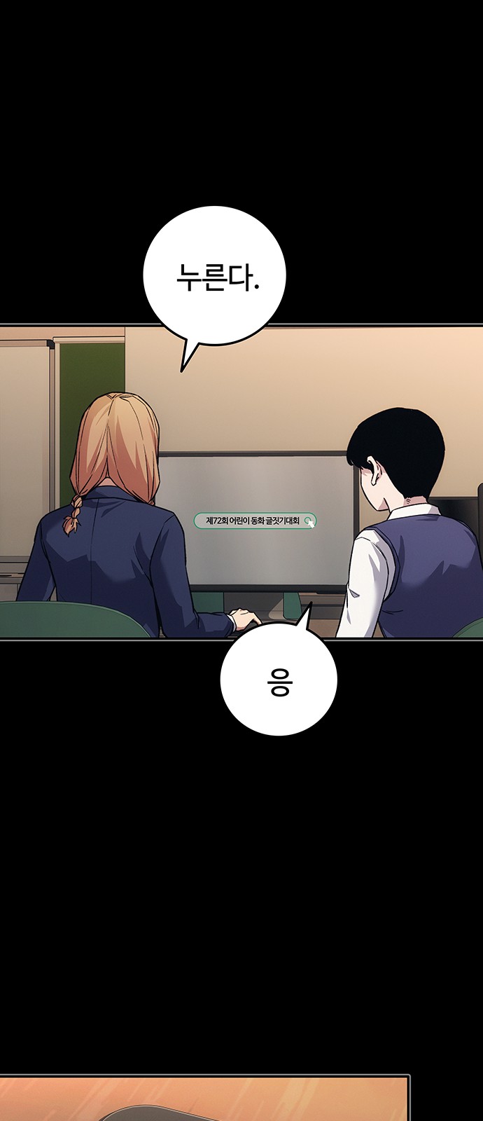 25 페이지