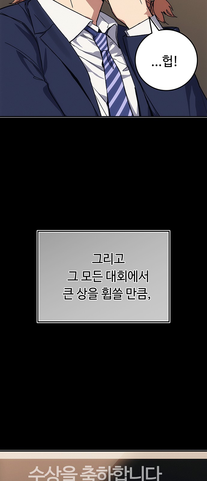 28 페이지