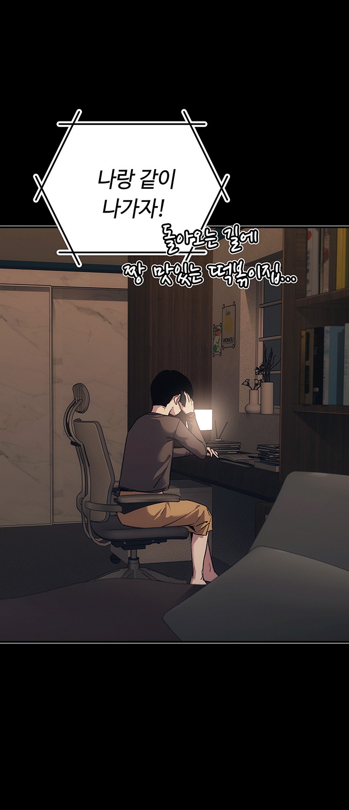 3 페이지