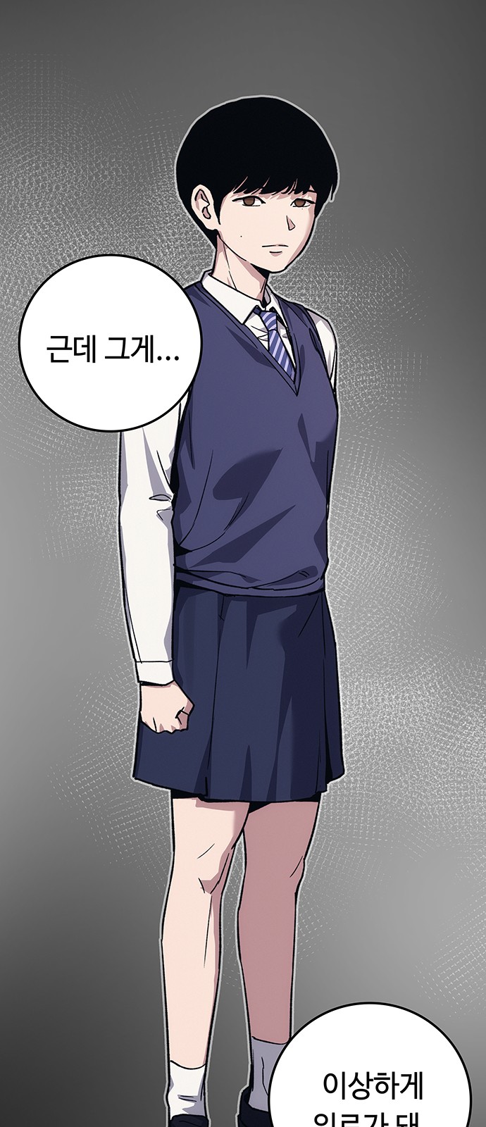 49 페이지
