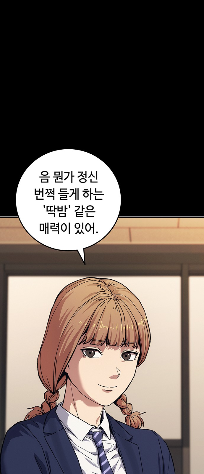 52 페이지