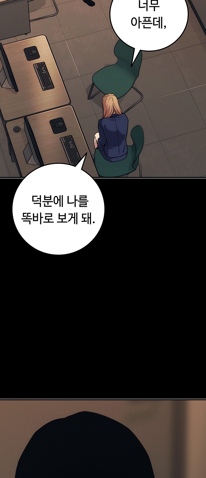 54 페이지