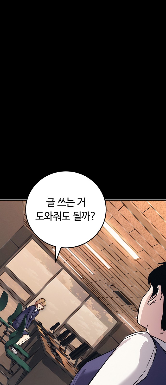 61 페이지
