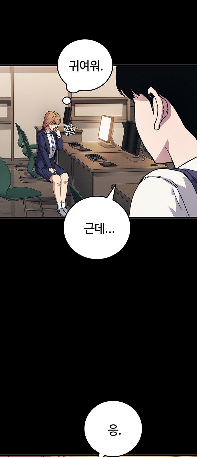 66 페이지