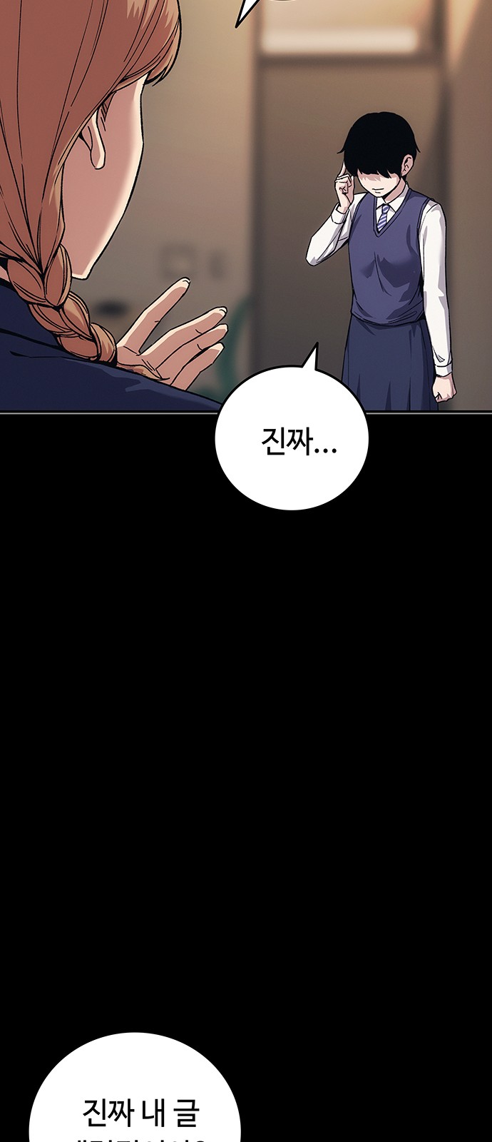 67 페이지