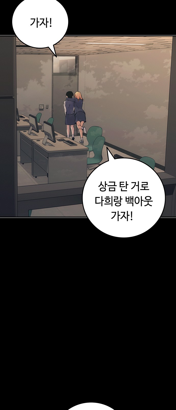 74 페이지