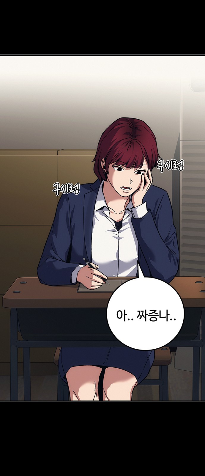78 페이지