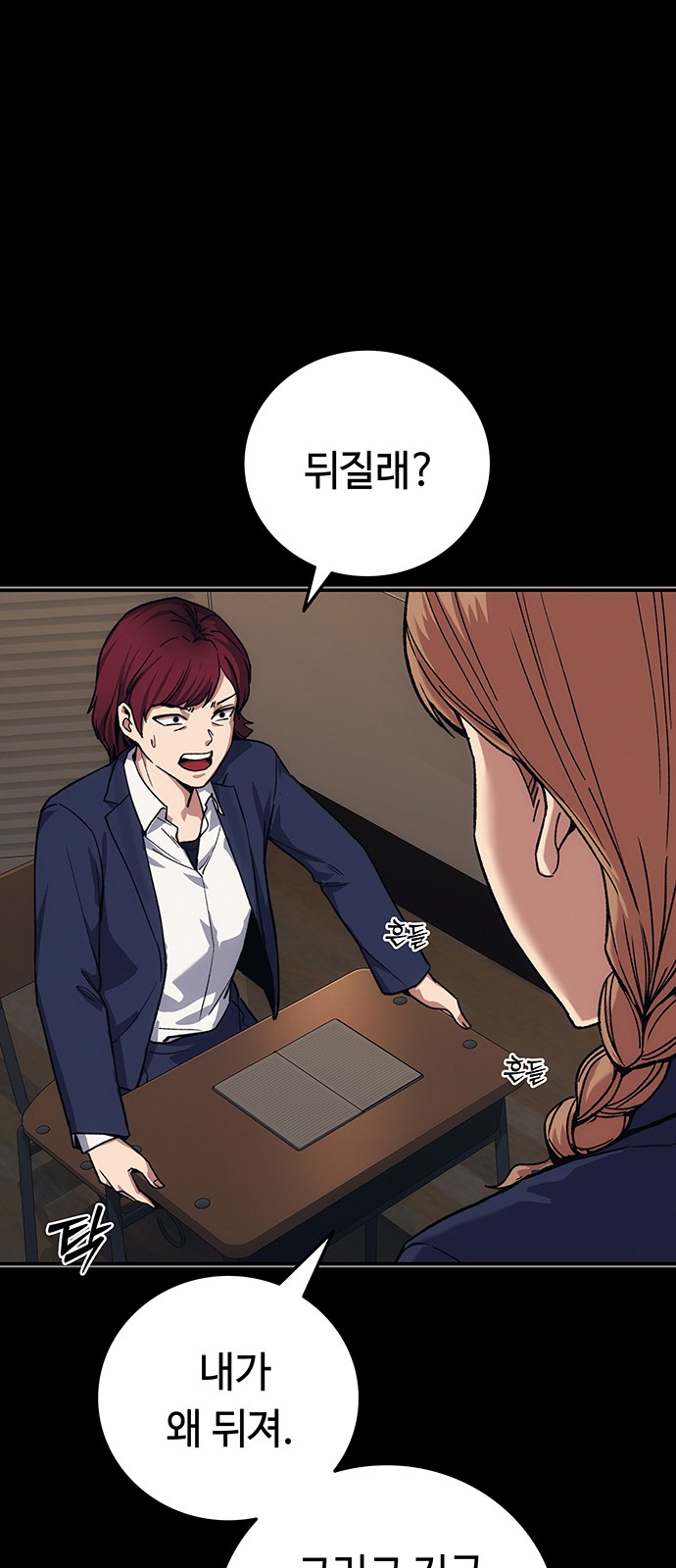 82 페이지