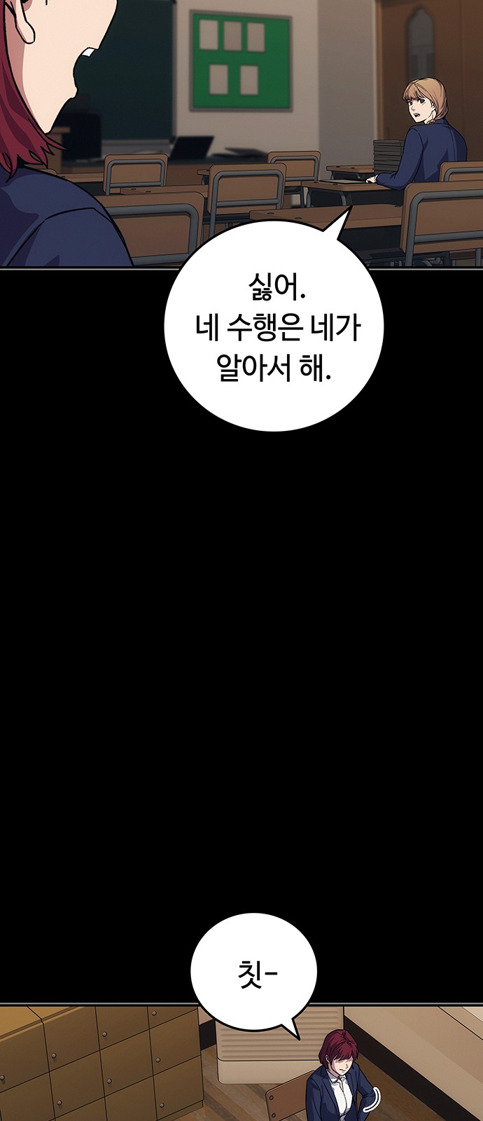 87 페이지