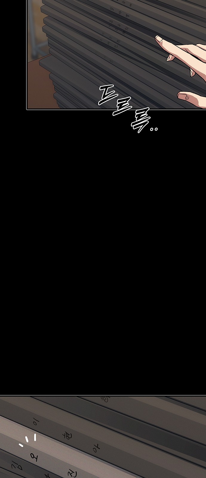 90 페이지