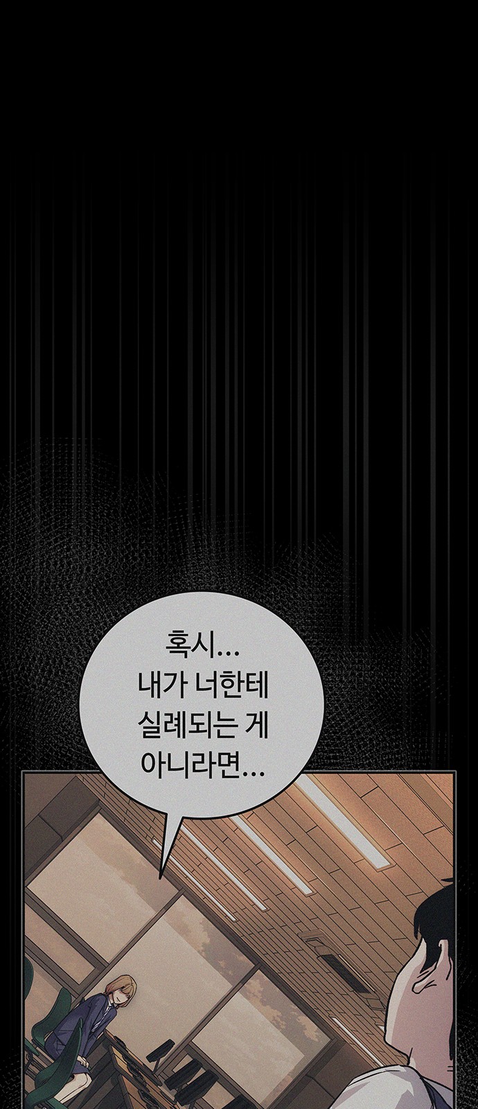 99 페이지