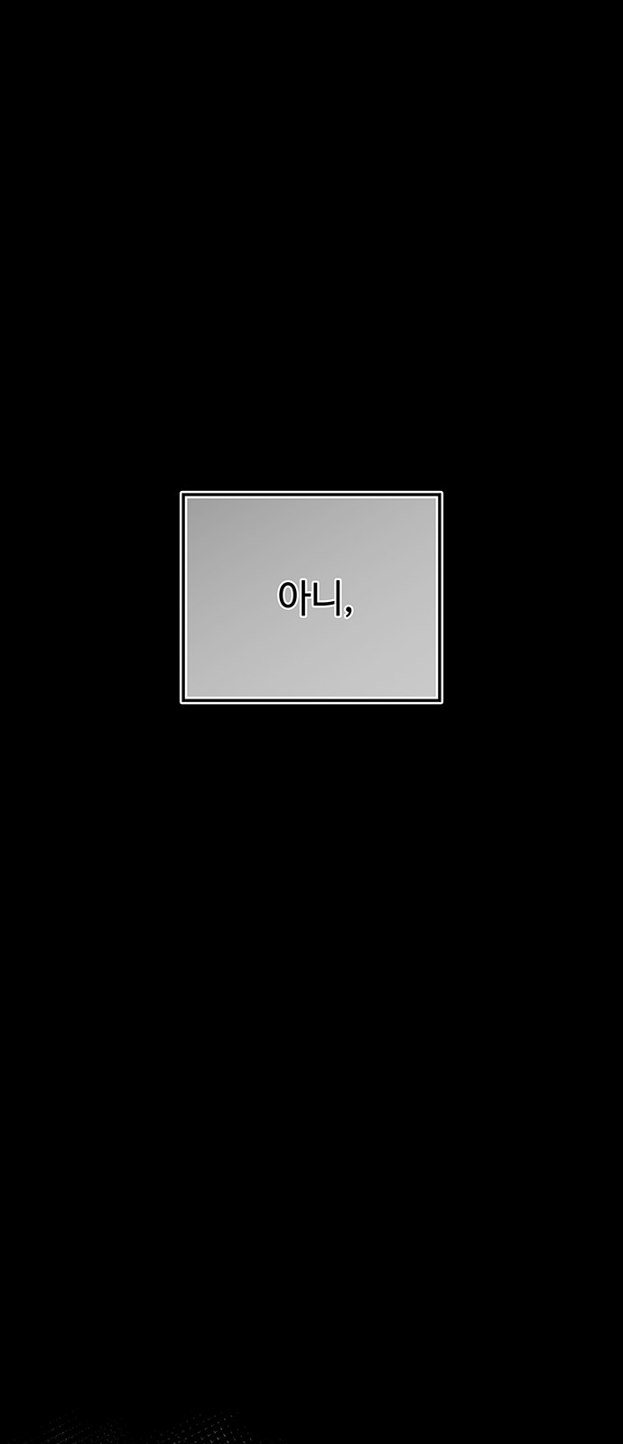 100 페이지