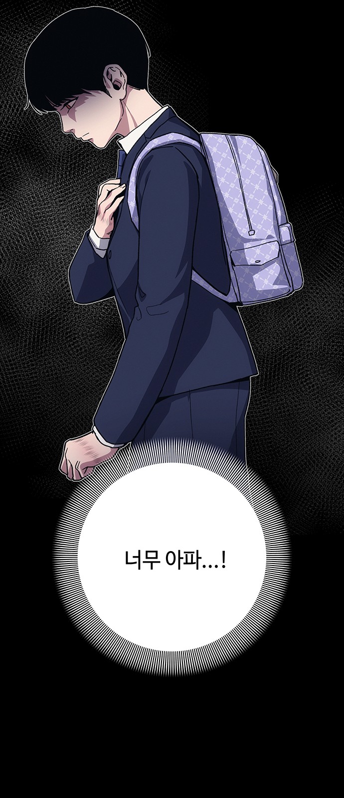 101 페이지